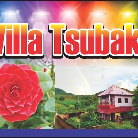 Lakey Peak Villa Tsubaki Huu Exterior photo